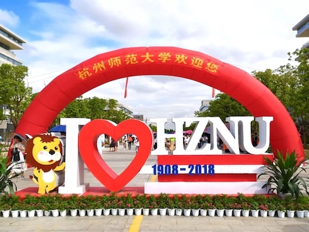 校门