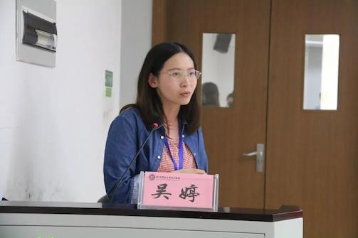 吴婷