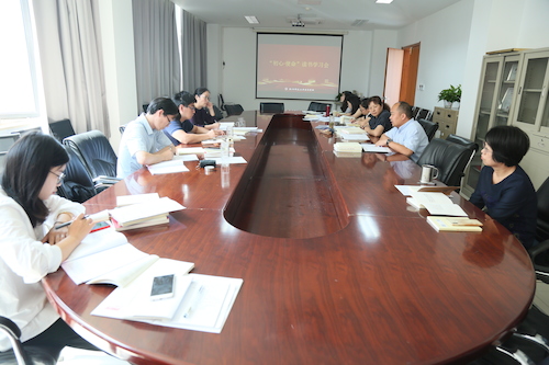 20190927现金网
开展理论中心组学习和“初心使命”读书学习会-照片