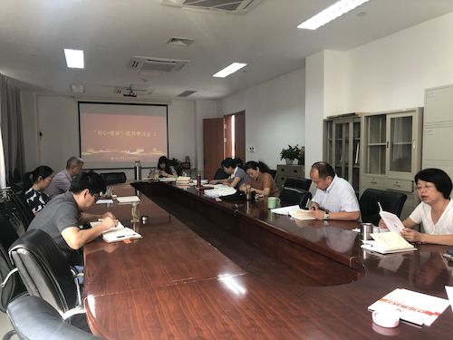 20190930现金网
不忘初心牢记使命理论中心组学习及学习读书会2