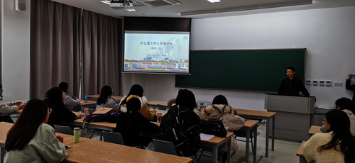 本科生第三党支部参加“望道工作坊之党员能力提升”党课