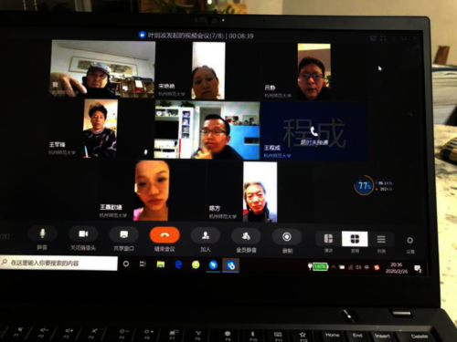 现金网
教工第五党支部线上党日活动