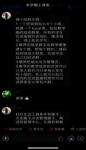 图片7
