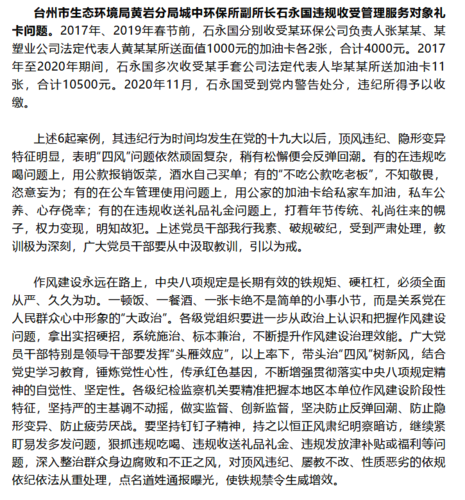 浙江省222