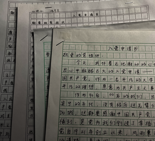 881DE5BF-6972-4170-8FCD-3BED27AB8F0F