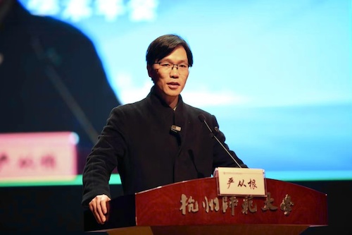 严