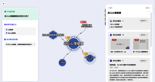 图片7