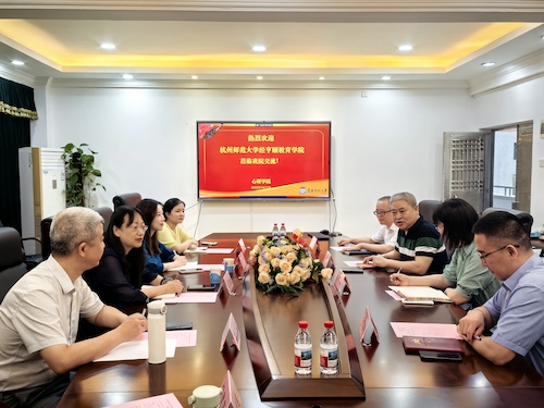 2华南师大心理现金网
