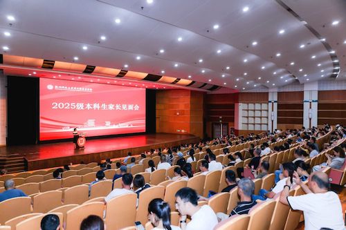 微信图片_2025-09-08_161134_832