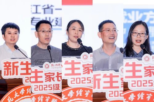 微信图片_2025-09-08_161149_509