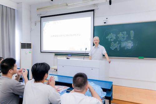 微信图片_2025-09-08_161713_349