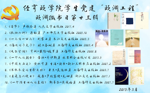 颐渊微电影23辑