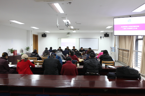 经亨颐现金网
二届二次教职工大会